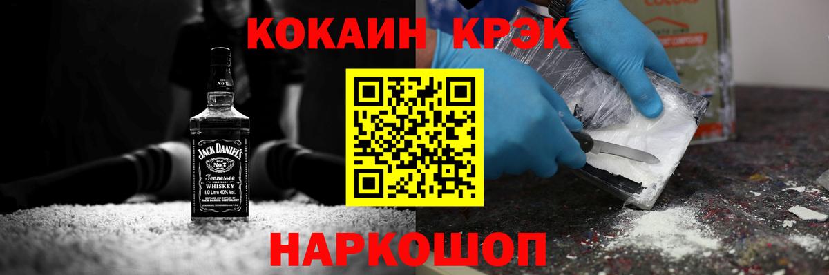 КОКАИН Columbia Армавир