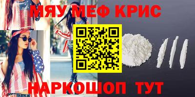 mdma Кулебаки