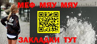 а пвп мука Кумертау