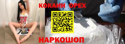 а пвп мука Кумертау
