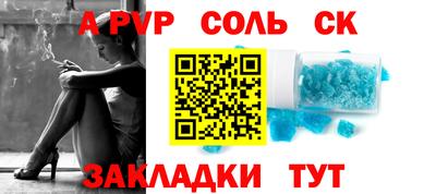а пвп мука Кумертау