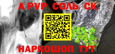 PSILOCYBIN Кунгур