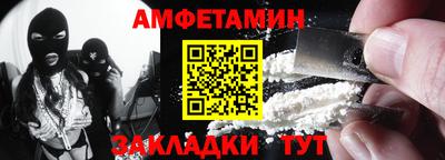 а пвп мука Кумертау