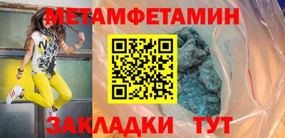 а пвп мука Кумертау