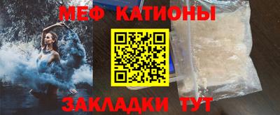 а пвп мука Кумертау