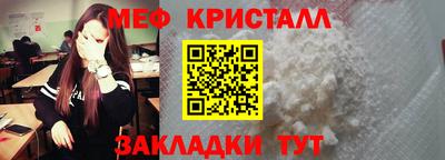 mdma Кулебаки