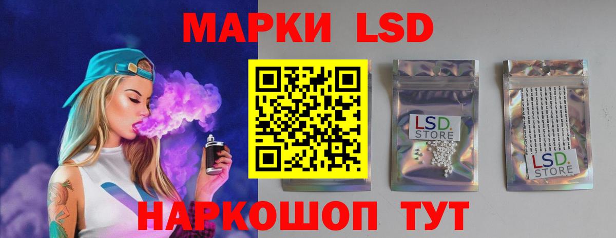 Армавир  Лсд 25 экстази  LSD-25 экстази ecstasy  Вход с VPN  Лсд 25 экстази кислота 
